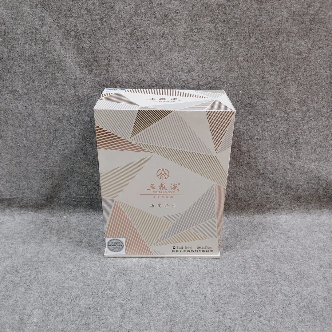 2018年五粮液缘定晶生52度500ml-M25FZ009606-04