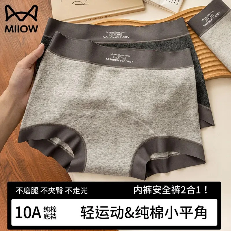 猫人纯棉100%全棉抗菌裆女士无痕【格雷系】内裤女款收小肚子收腹裤