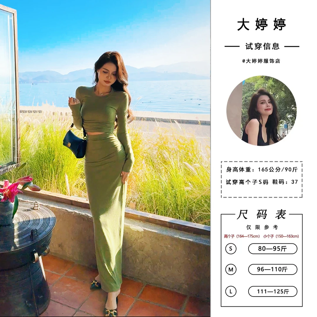 【大婷婷】2025春季新款法式圆领显瘦长款皱褶复古气质两件套DT1098