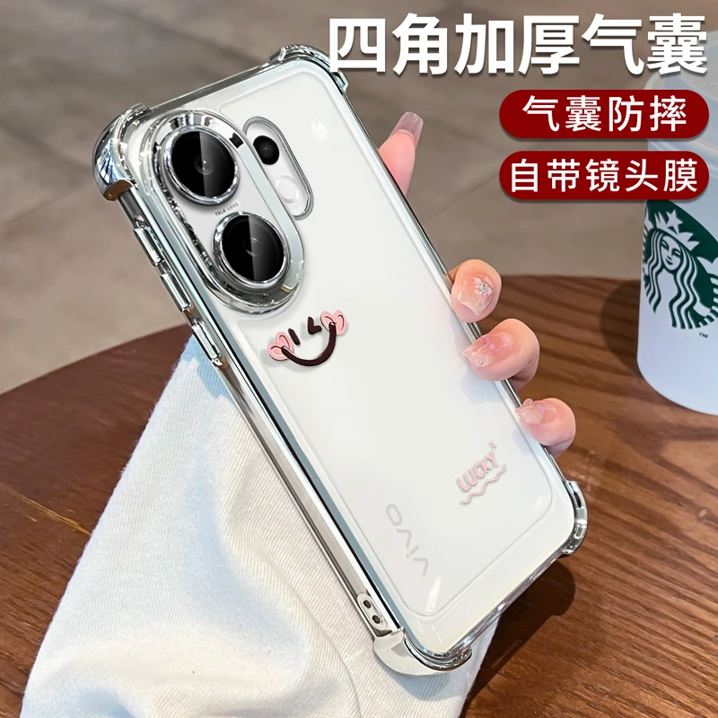 适用vivos30手机壳新款s30promini四角防摔s20pro保护套vivo笑脸