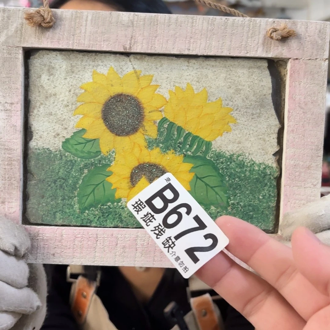 核桃木/黑胡桃（胡桃木）