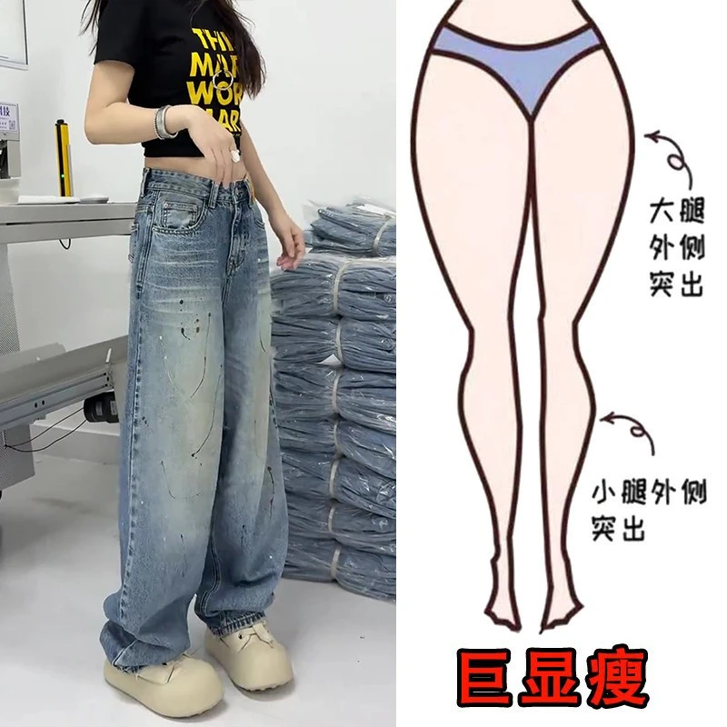 秋季爆款超绝女版小众窄版百搭大码时尚牛仔长裤女裤破洞薄款