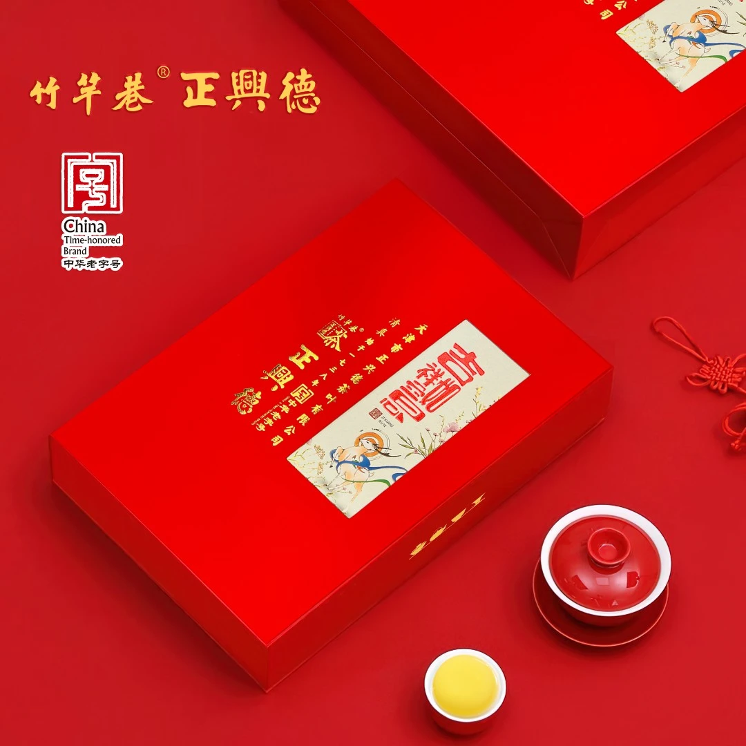 正兴德茶叶 吉祥如意礼盒 茉莉花茶 甄选好茶礼盒装 不贵送礼有面