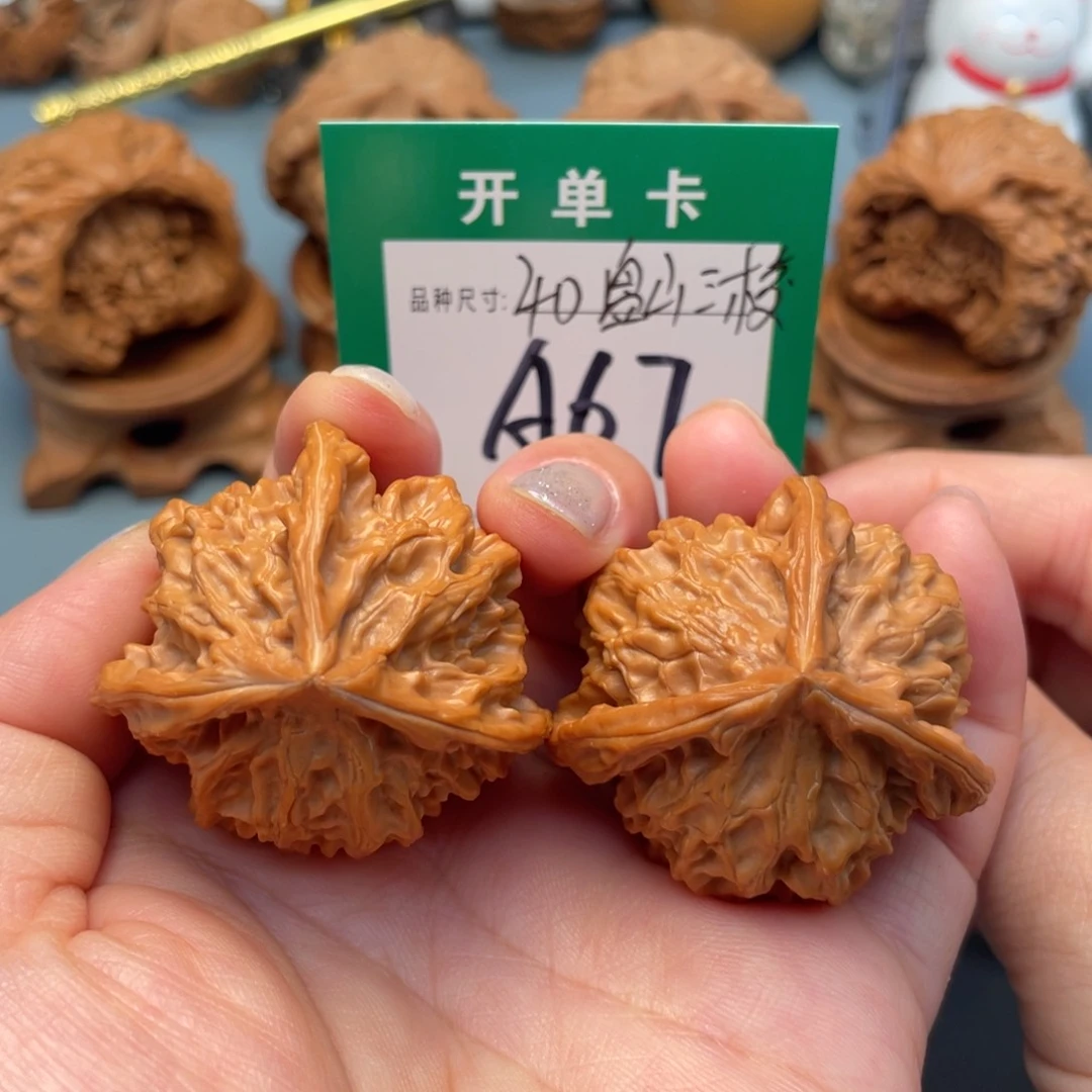 吊坠桃核文玩核桃