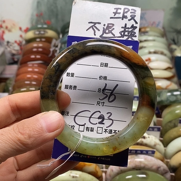 蛇纹石玉未镶嵌手镯