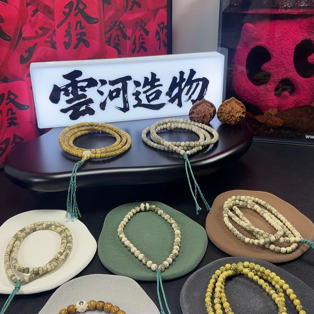 手串星月菩提星月出版社内容简介