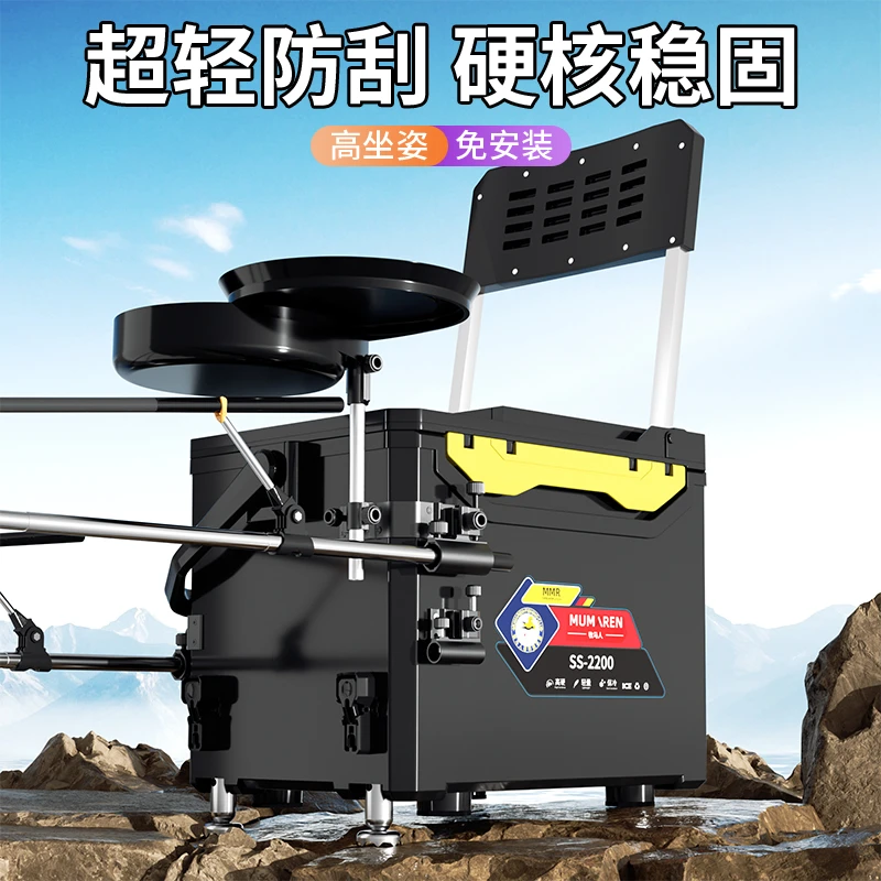 牧马人新款19升竞技休闲钓箱轻量便捷全套免安装多功能台钓钓鱼箱