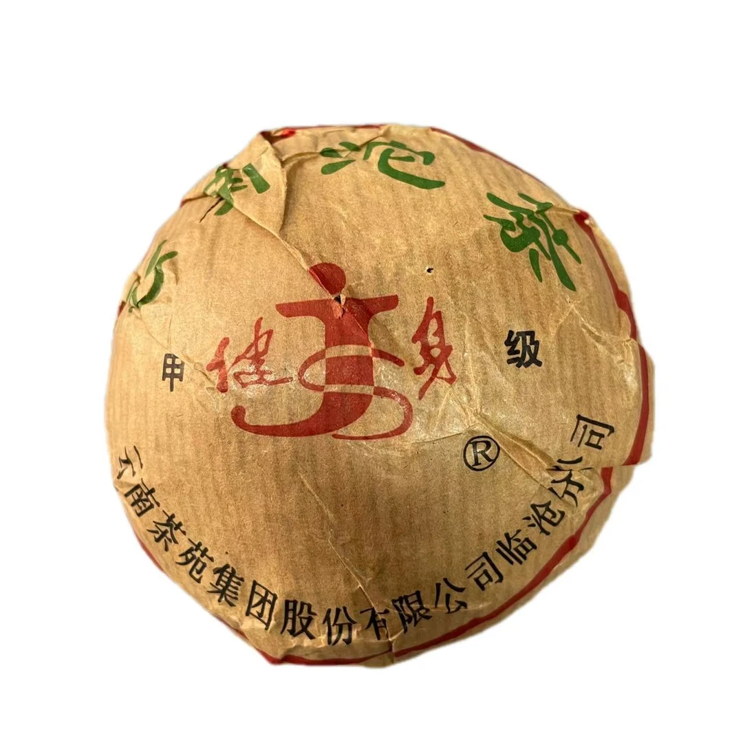 98年甲级JS沱茶 普洱茶一份