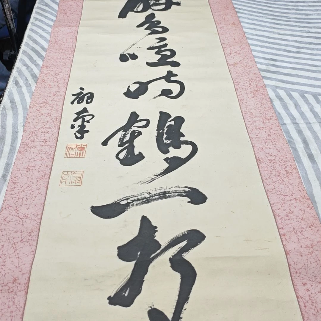 R***n字画字画字画字画字画字画
