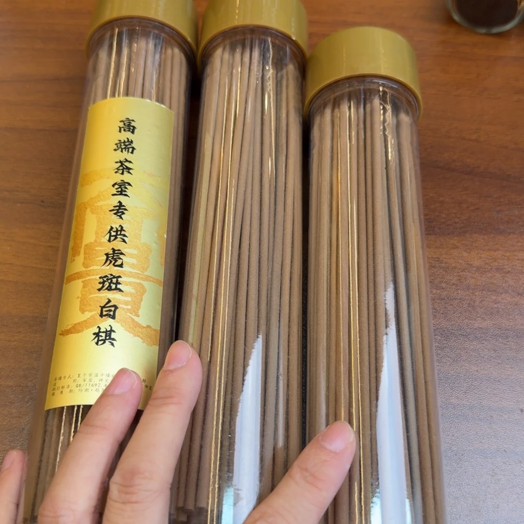 闪购链接直拍紫砂