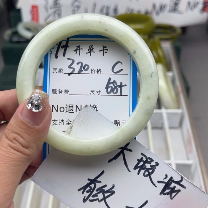 蛇纹石玉未镶嵌手镯