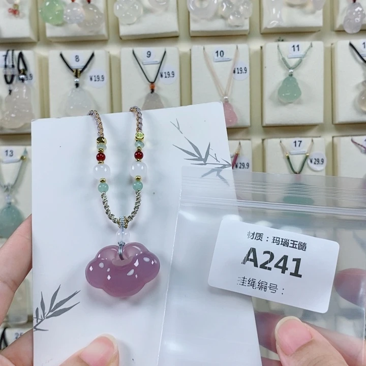 未镶嵌颈饰玛瑙/玉髓有**识