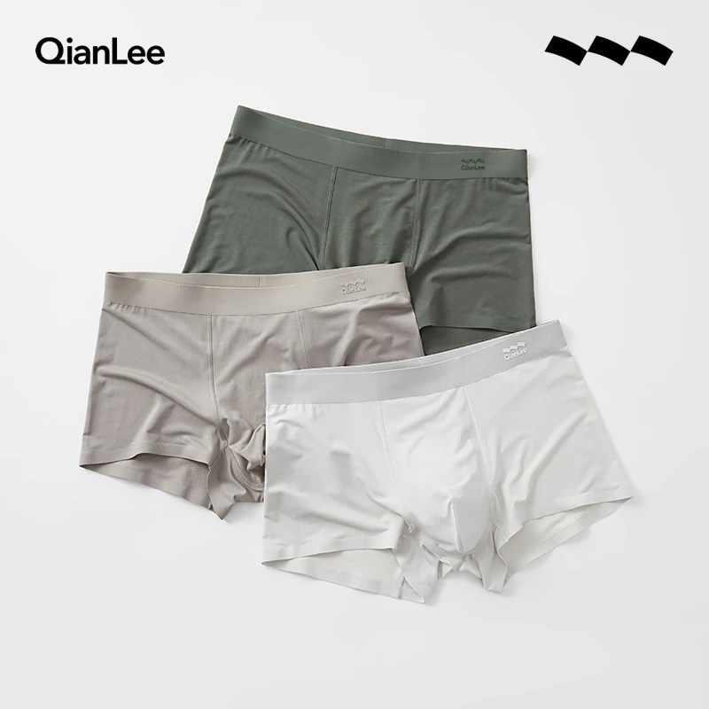 QIANLEE/浅力莫代尔男士内裤男款夏季薄款柔软透气冰丝感四角短裤