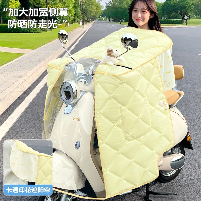 【升级大披肩+停车可收纳】电车电动车挡风被双面防水防风罩