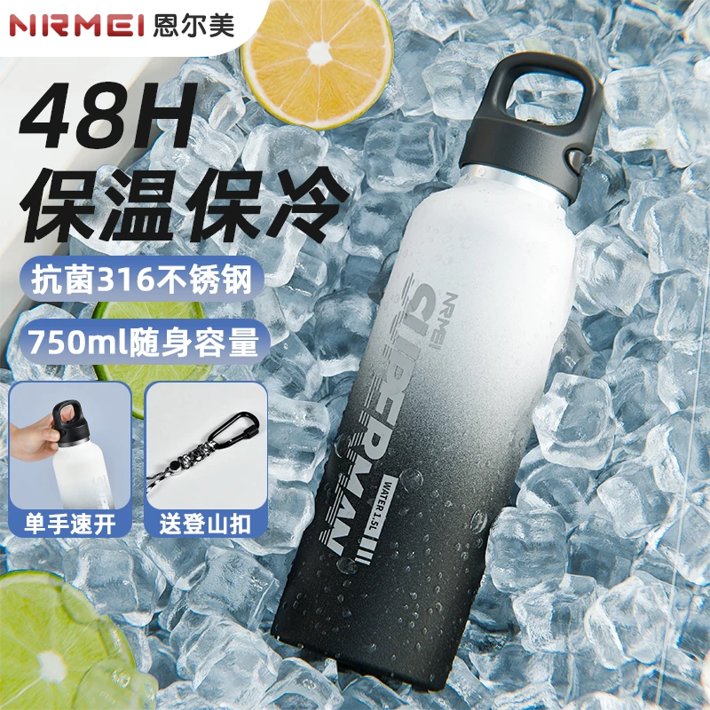 大容量保温杯男士单手开盖运动水杯2025新款学生保冷杯户外车载杯