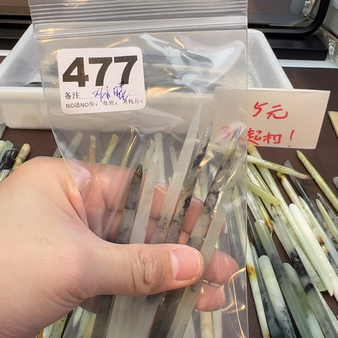 叫***天蛇纹石玉合金发饰