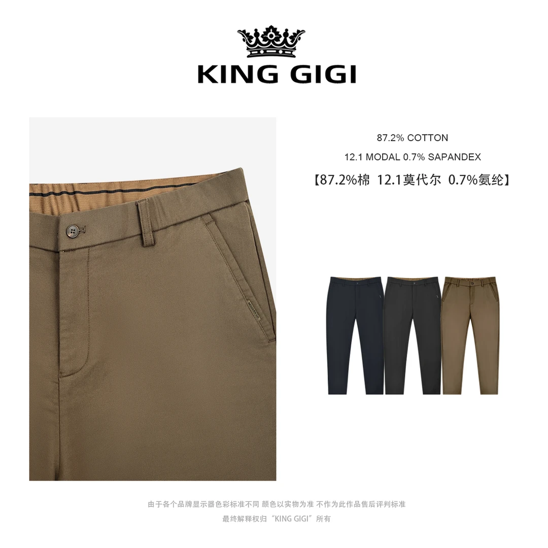 KING GIGI吉吉国王｜基础通勤英伦西装裤｜休闲男士简约百搭55503