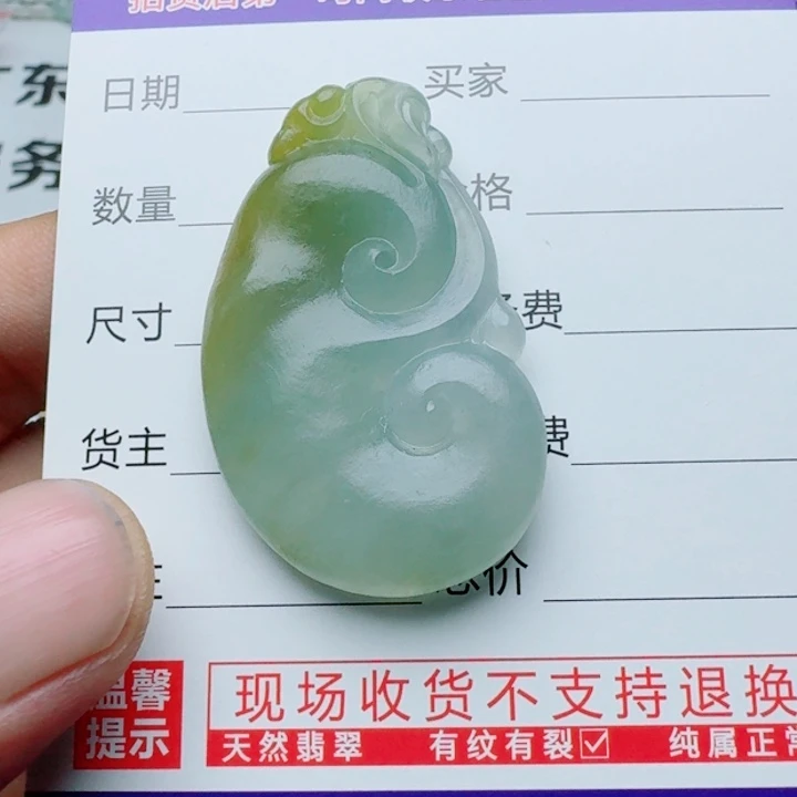 未镶嵌定制翡翠88888888889