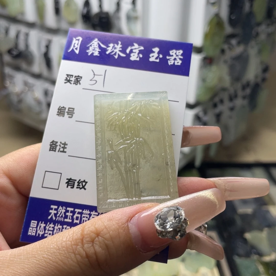 岫玉颈饰未镶嵌囍*竹子