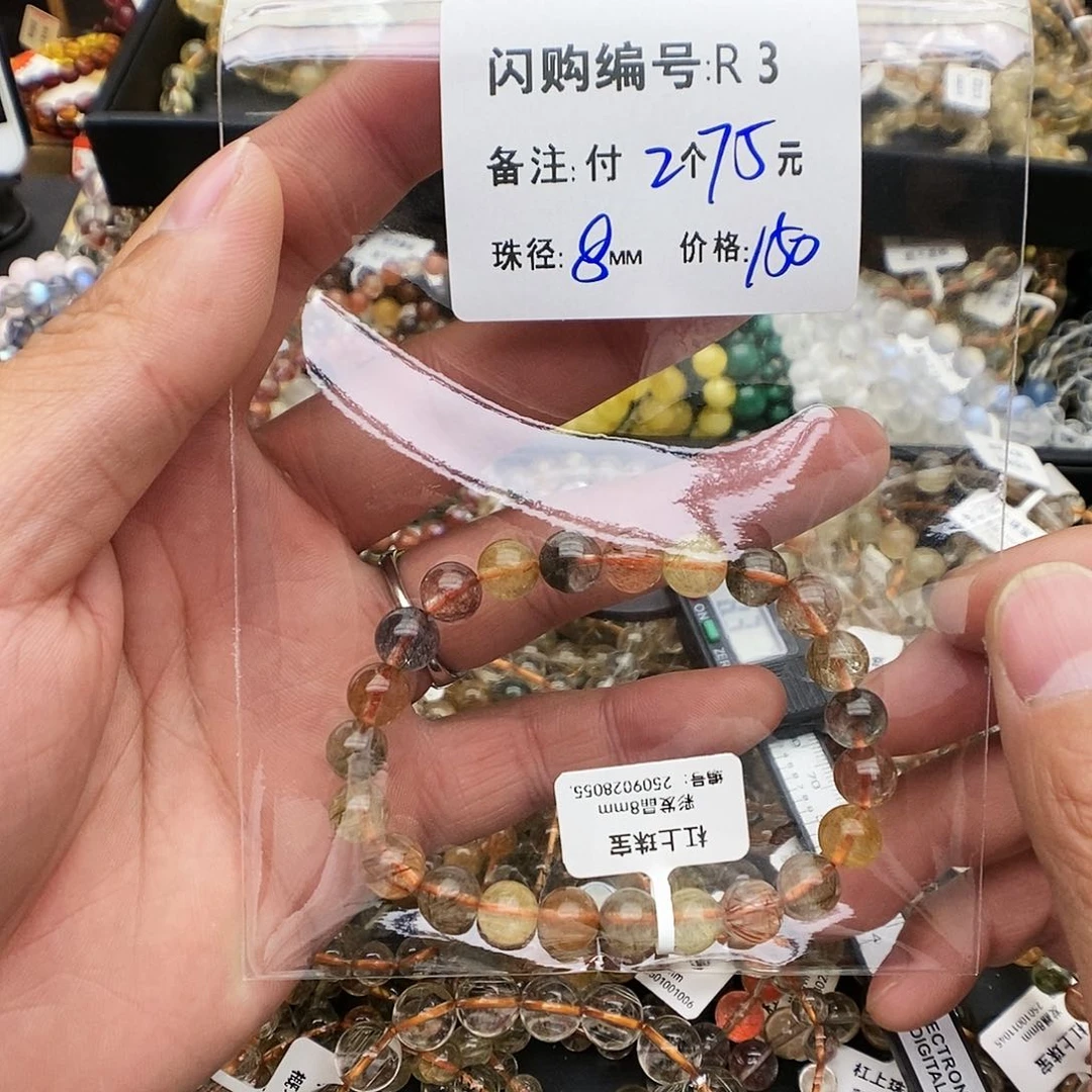 未镶嵌手链水晶2****母R3