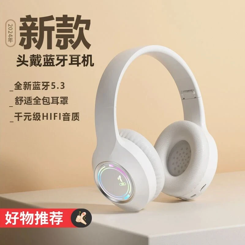 【官方推荐】无线头戴式蓝牙耳机降噪超长续航Typec充电口手机通用