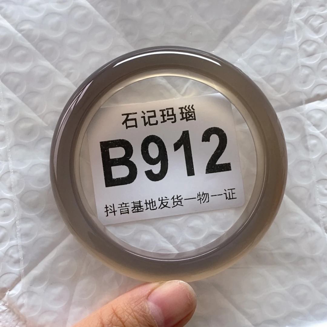 玛瑙手饰未镶嵌钞****士59