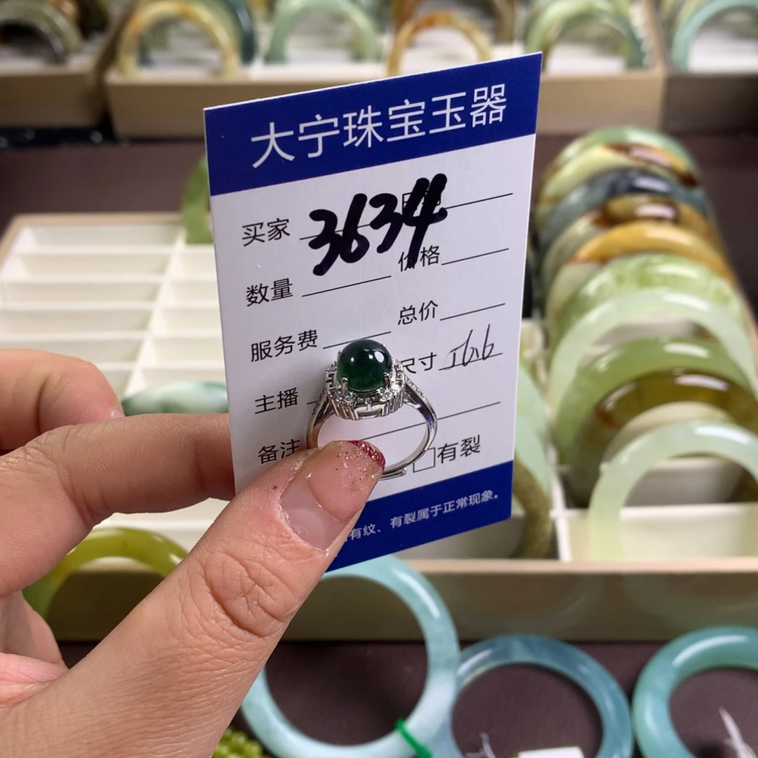 蛇纹石玉手镯未镶嵌隐*3634