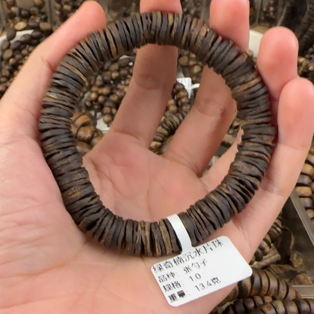 【闪购商品】沉香手串泓**瑟奇楠沉水手串13.4克