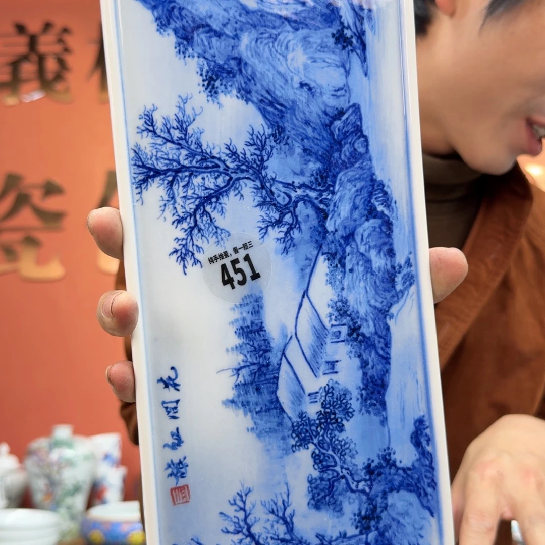 吴义松甄选陶瓷451