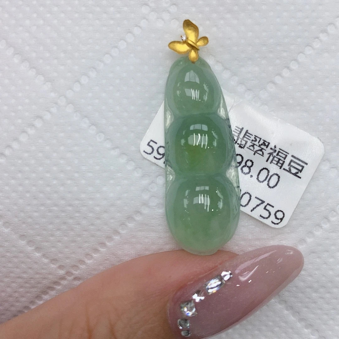 颈饰18K金镶嵌翡翠