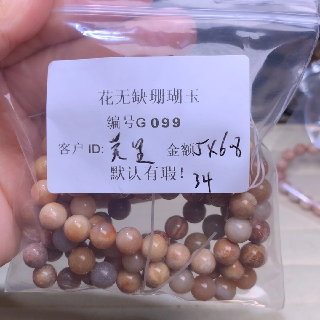 硅化玉手镯未镶嵌莫*