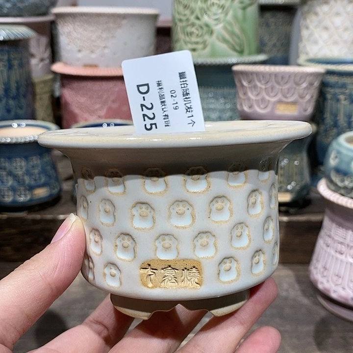 七里烧陶瓷02-19-225内口6