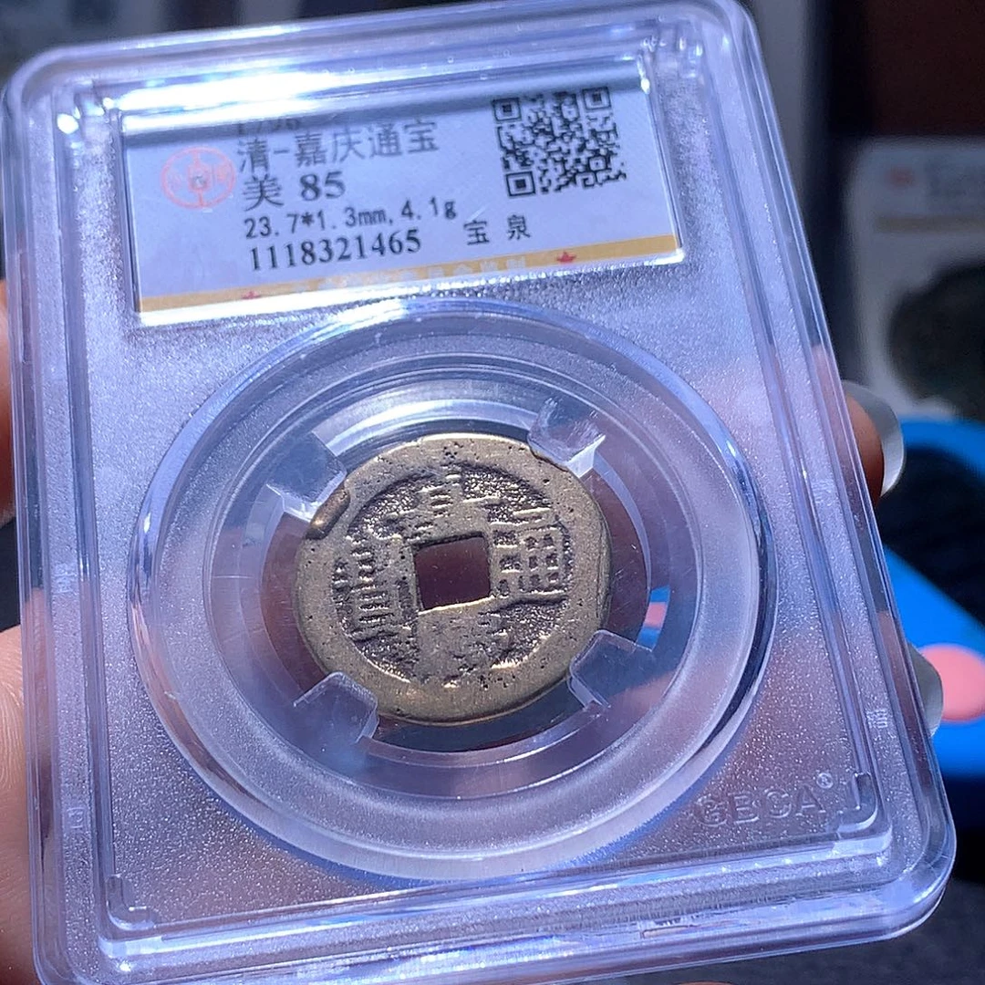 铜47 发财发财发大财