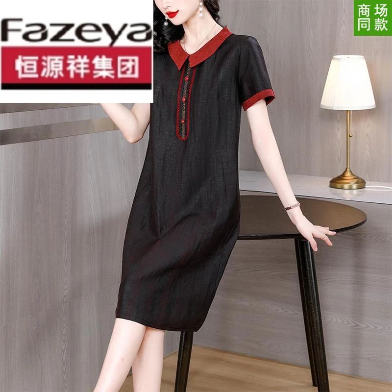 恒源祥彩羊桑蚕丝云纱连衣裙女2024年夏季中老年妈妈气质减龄裙子