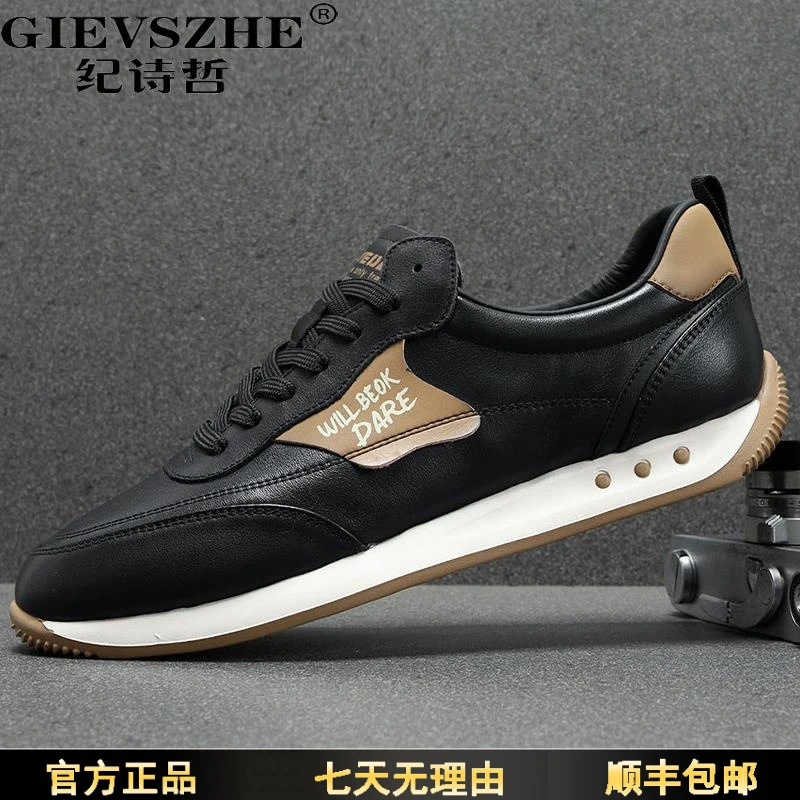 纪诗哲男鞋2025夏季时尚透气板鞋简约百搭软底轻便运动休闲鞋男款