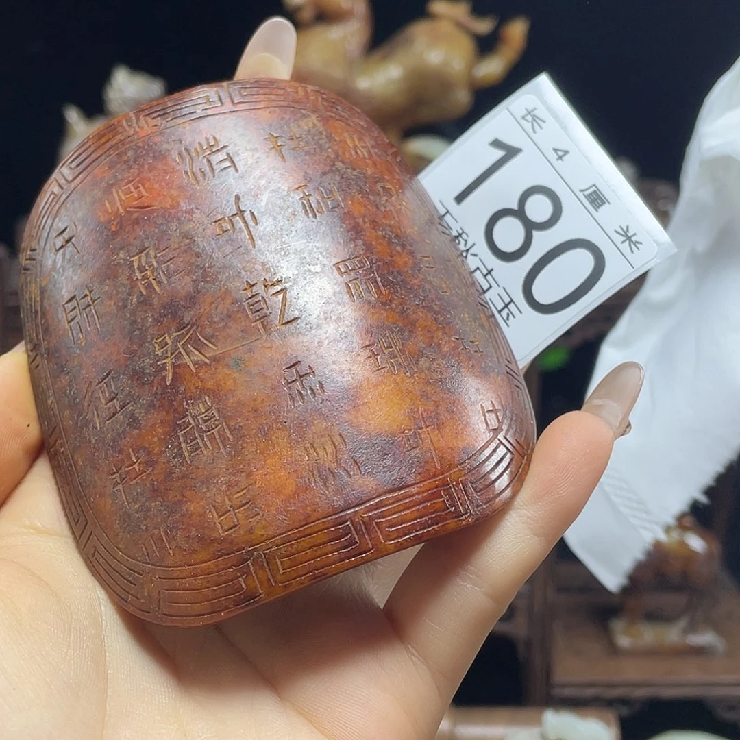 太***l和田玉未镶嵌颈饰