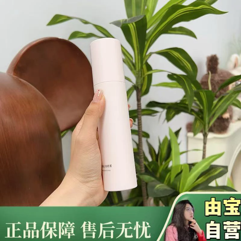 【国货之光！复购率介么高的吗！】大马士革玫瑰纯露喷雾！力荐！