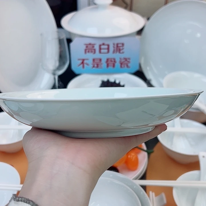 传***奇景德镇陶瓷盘子深盘