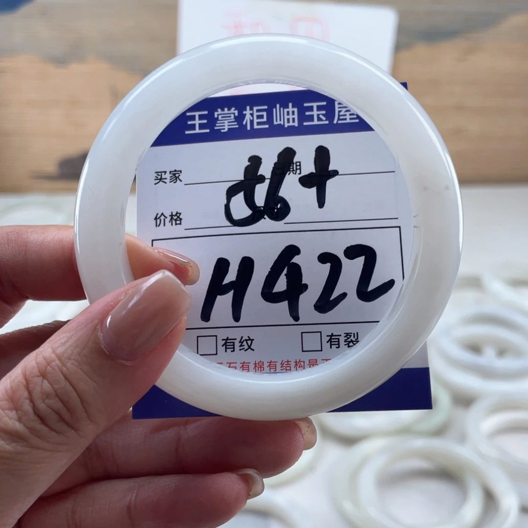 未镶嵌手链和田玉