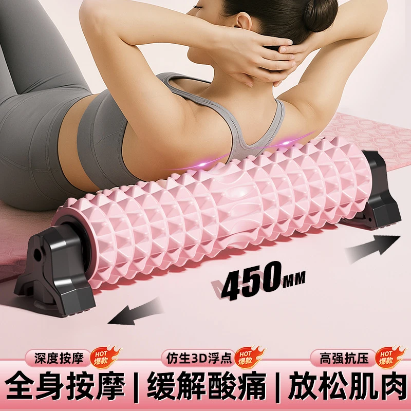 【星辰】吸盘泡沫轴瑜伽柱按摩健身运动放松深度解压按摩壁挂式