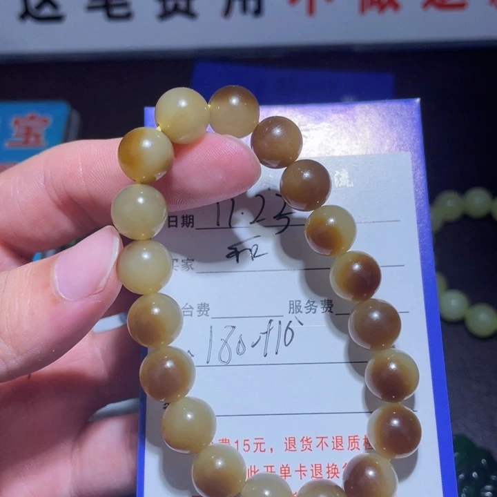 和***财和田玉未镶嵌手链