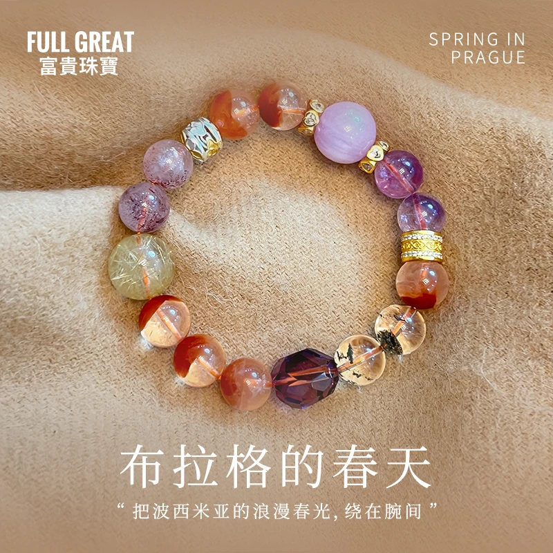 「布拉格的春天」「锦鲤助运」红兔毛金发晶紫锂辉金草莓天然水晶手串