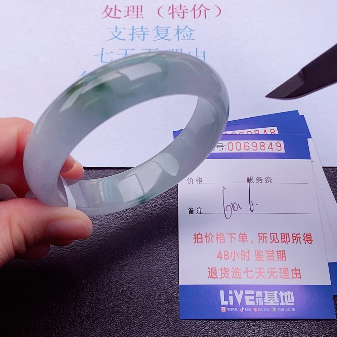 饰品拍下实物为准000000