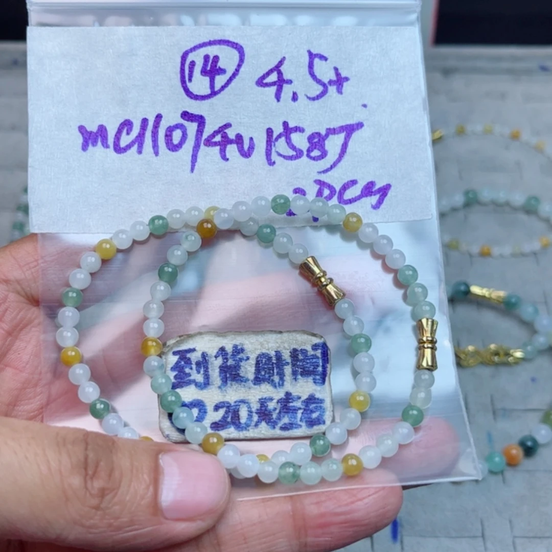 定制翡翠未镶嵌不退不换