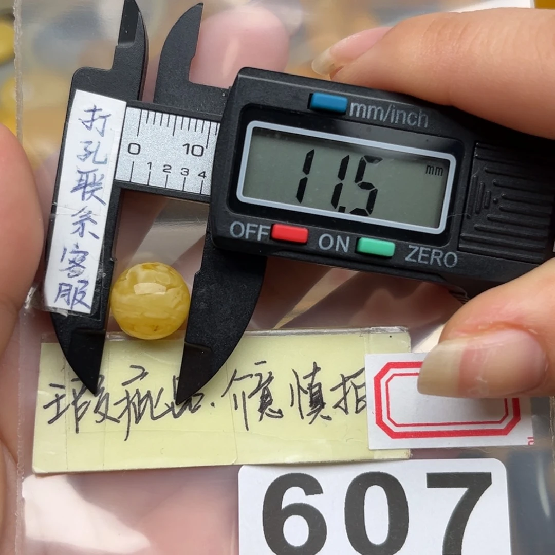 蜜蜡裸石未镶嵌大瑕