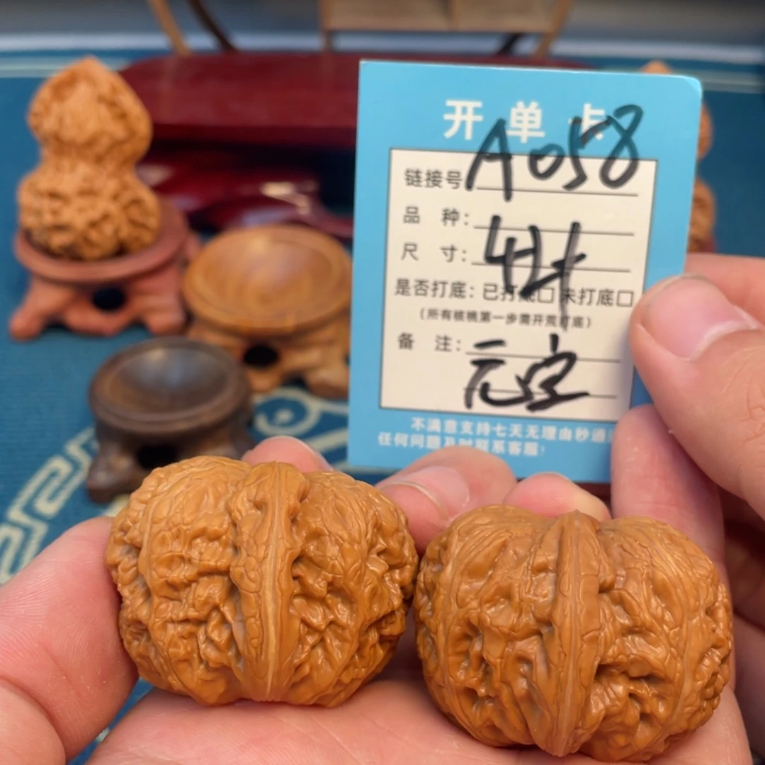 文玩核桃吊坠核桃