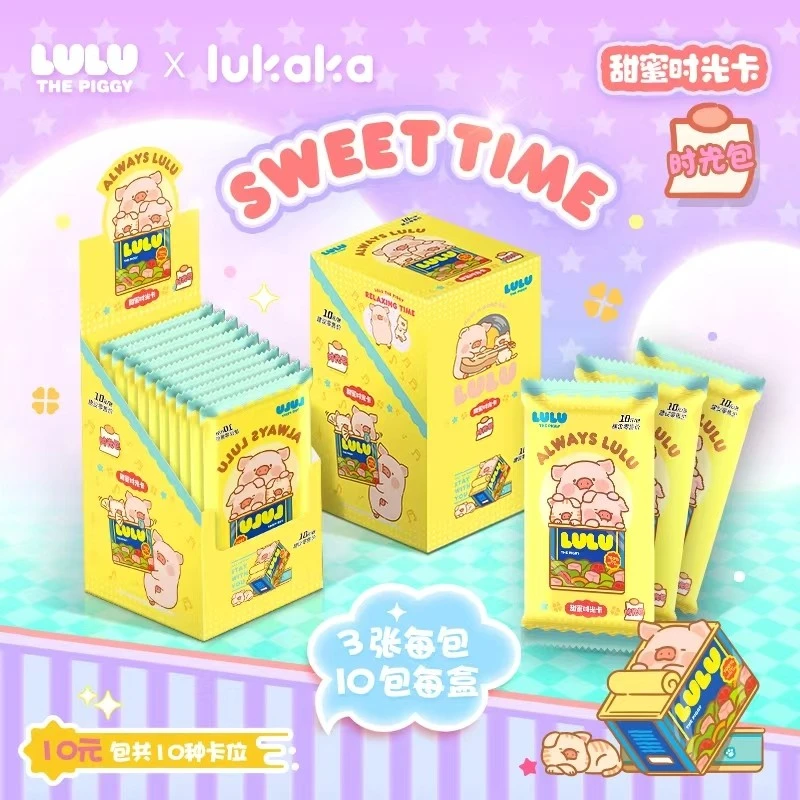 【CR+2】lukaka《LULU猪》罐头猪甜蜜暴击收藏卡牌盲盒（授权卡）