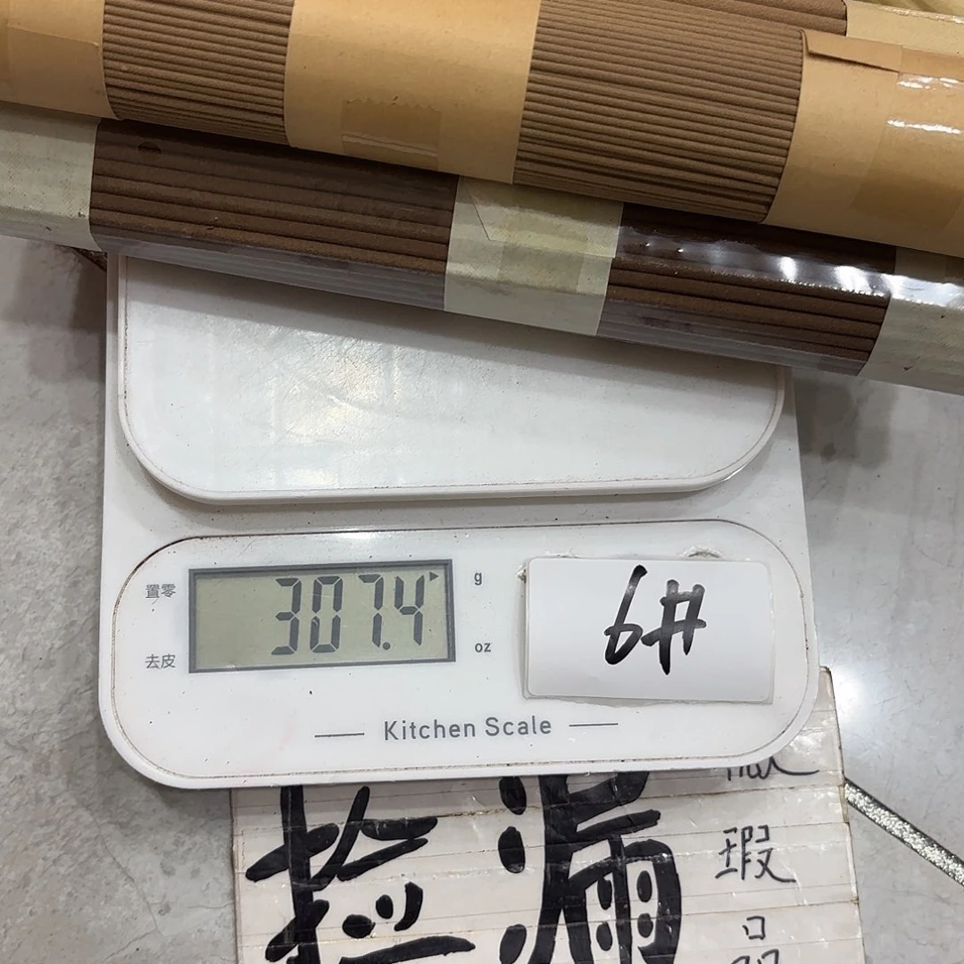 摆件新年快乐k l w