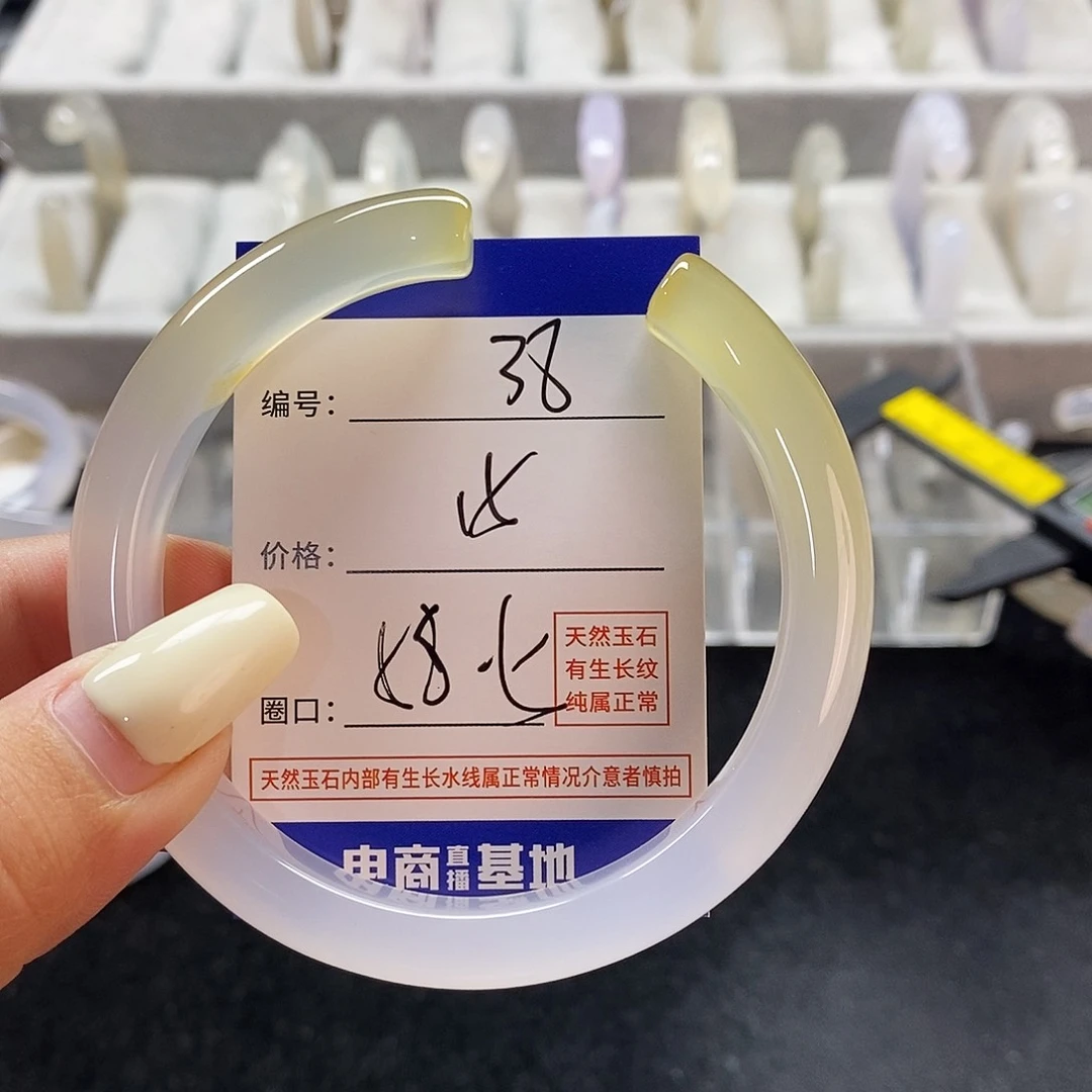 玛瑙/玉髓手镯未镶嵌38