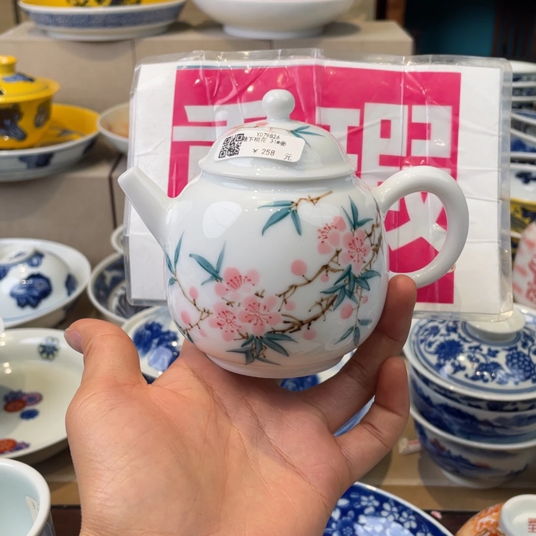 杯景德镇市浮梁县。。景德镇